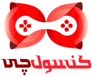 کنسول چی